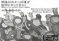 �J�b�p�}�l�[