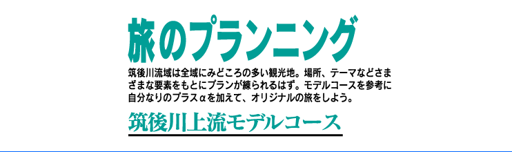 ���̃v�����j���O�i�}���㗬���f���R�[�X�j