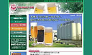 日田森のビール園